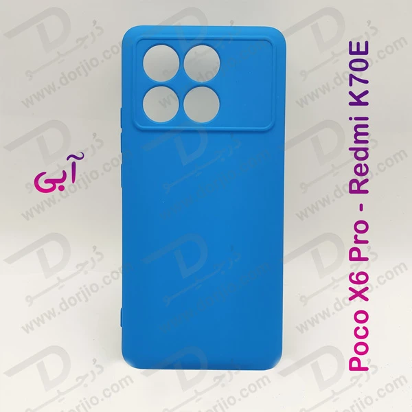 خرید قاب سیلیکونی با پوشش دوربین Xiaomi Poco X6 Pro