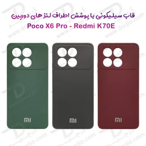 قاب سیلیکونی با پوشش دوربین Xiaomi Poco X6 Pro