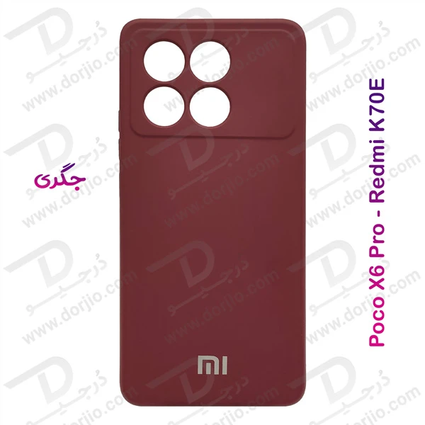 خرید قاب سیلیکونی با پوشش دوربین Xiaomi Poco X6 Pro