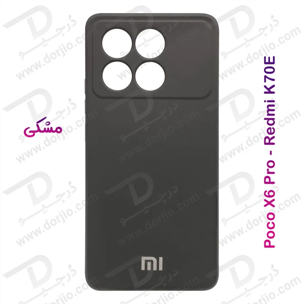 خرید قاب سیلیکونی با پوشش دوربین Xiaomi Poco X6 Pro