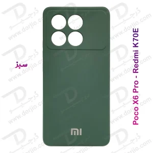 خرید قاب سیلیکونی با پوشش دوربین Xiaomi Poco X6 Pro