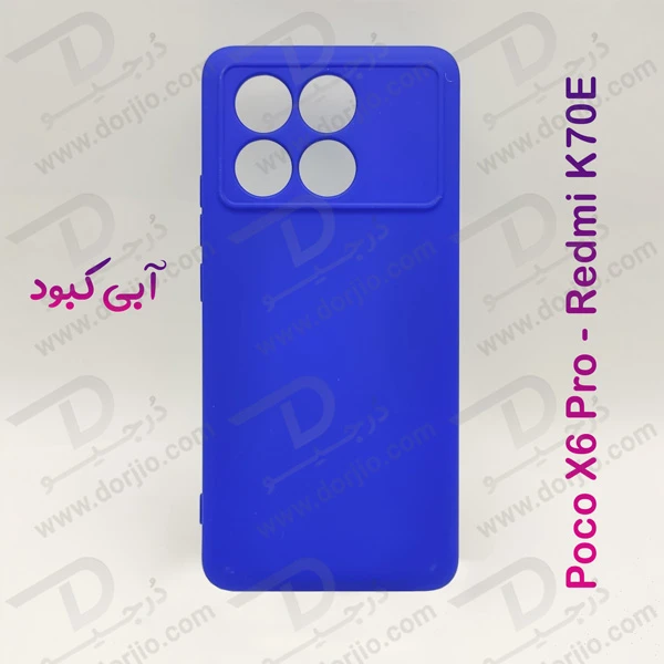 خرید قاب سیلیکونی با پوشش دوربین Xiaomi Poco X6 Pro