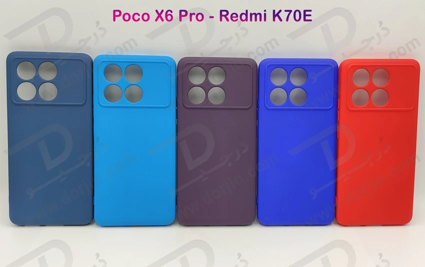 خرید قاب سیلیکونی با پوشش دوربین Xiaomi Poco X6 Pro