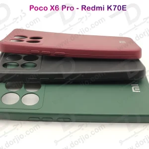 خرید قاب سیلیکونی با پوشش دوربین Xiaomi Poco X6 Pro