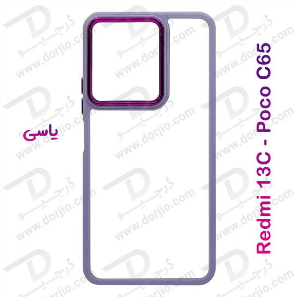 خرید قاب شفاف فریم ژله ای رنگی Xiaomi Redmi 13C 4G