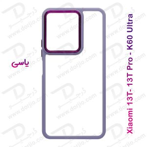 خرید قاب شفاف فریم ژله ای رنگی Xiaomi Redmi K60 Ultra
