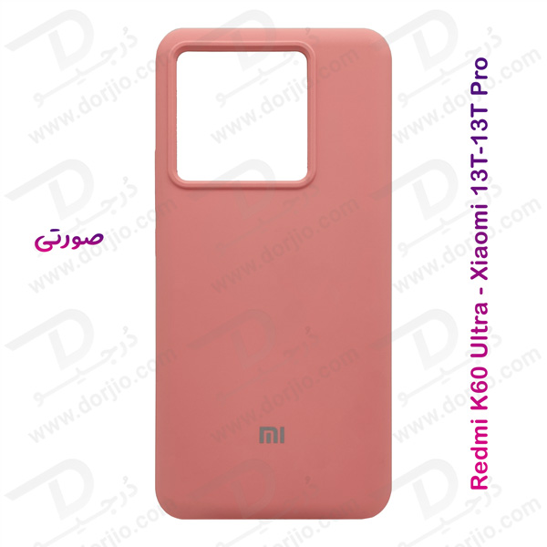 خرید قاب محافظ سیلیکونی اصلی Xiaomi 13T