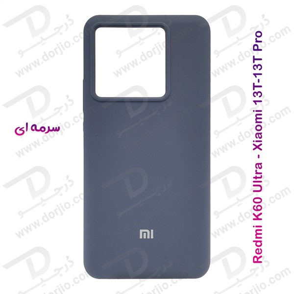 خرید قاب محافظ سیلیکونی اصلی Xiaomi 13T