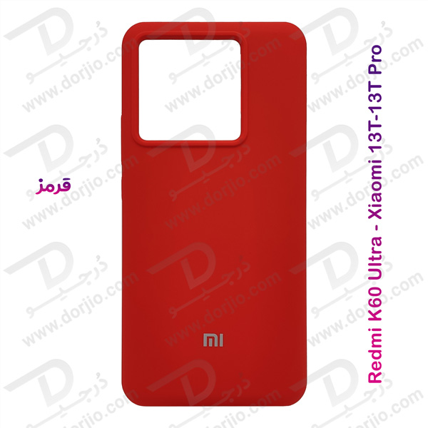 خرید قاب محافظ سیلیکونی اصلی Xiaomi 13T