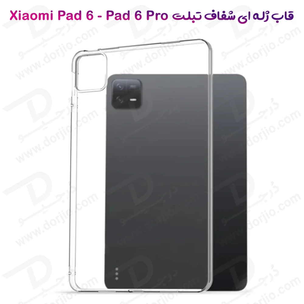 خرید قاب ژله ای شفاف تبلت Xiaomi Pad 6