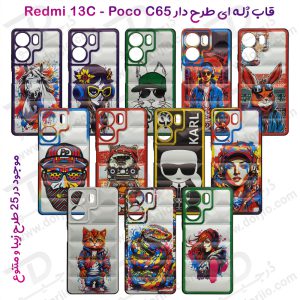 قاب ژله ای طرح دار Xiaomi Poco C65