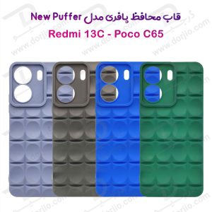 قاب ژله ای پافری Xiaomi Poco C65 مدل TPU New Puffer
