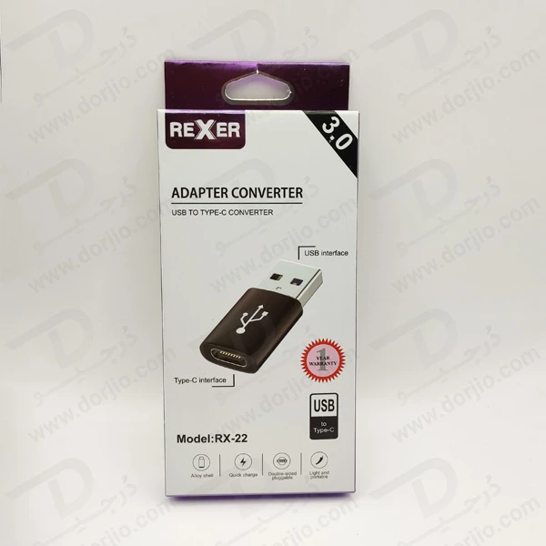 خرید مبدل تبدیل USB 3.0 به Type-C 3.0 مارک Rexer RX-22
