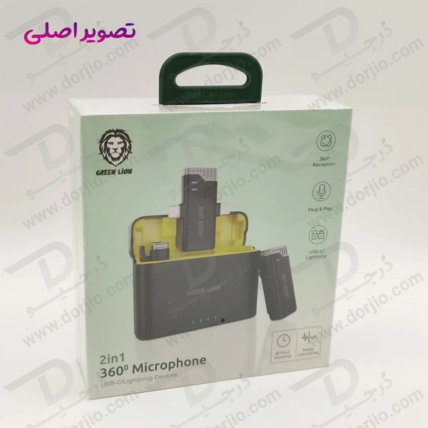 خرید میکروفن دو تایی 360 درجه گرین لاین - Green Lion 2 in 1 360 Microphone USB-C Lightning