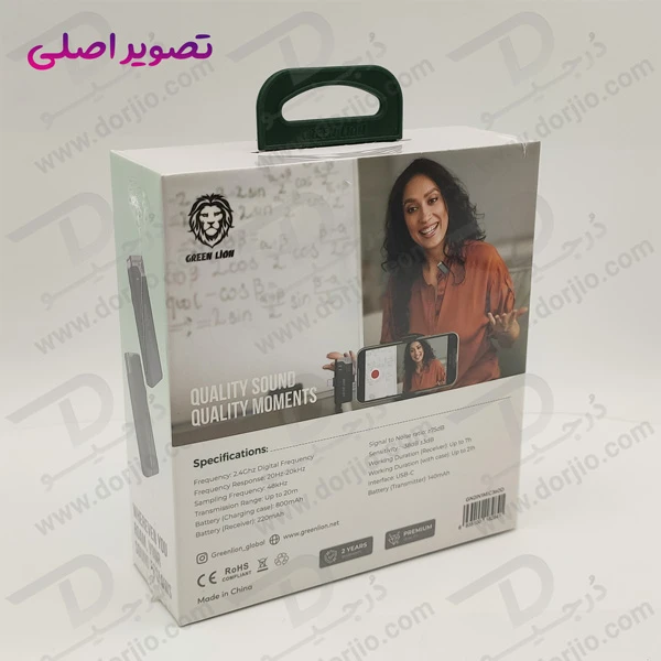 خرید میکروفن بلاگری دو تایی 360 درجه گرین لاین - Green Lion 2 in 1 360 Microphone USB-C Lightning