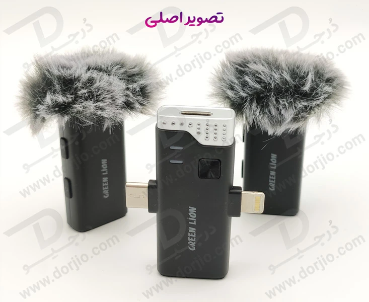 خرید میکروفن دو تایی 360 درجه گرین لاین - Green Lion 2 in 1 360 Microphone USB-C Lightning
