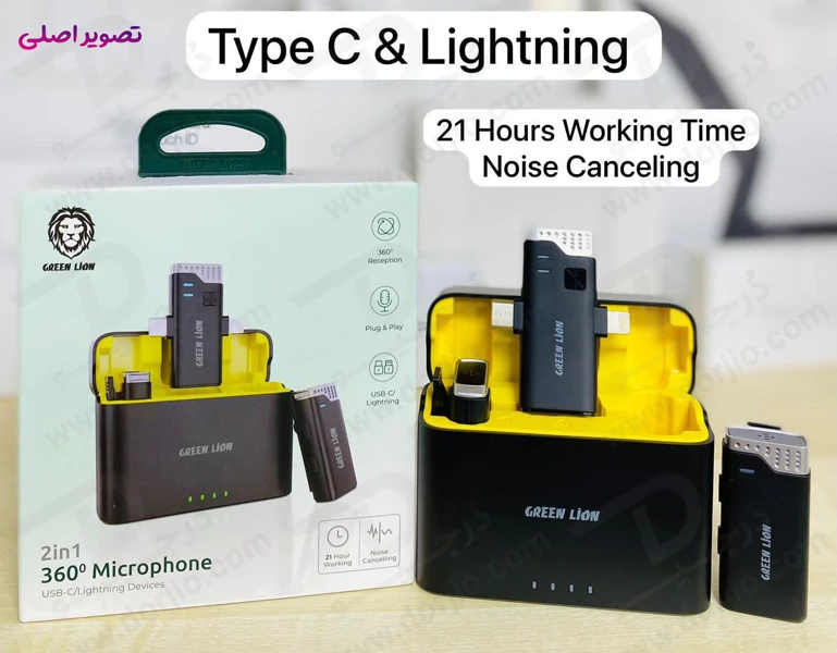 خرید میکروفن دو تایی 360 درجه گرین لاین - Green Lion 2 in 1 360 Microphone USB-C Lightning