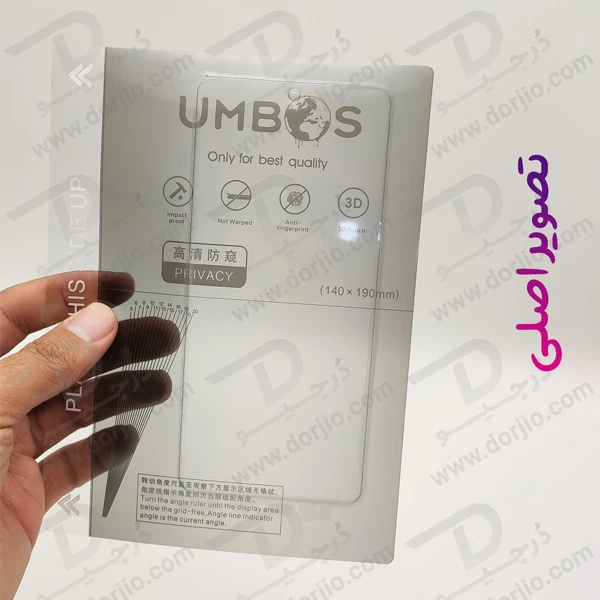 خرید نانو برچسب حریم شخصی صفحه نمایش Xiaomi Redmi Note 13 Pro 4G