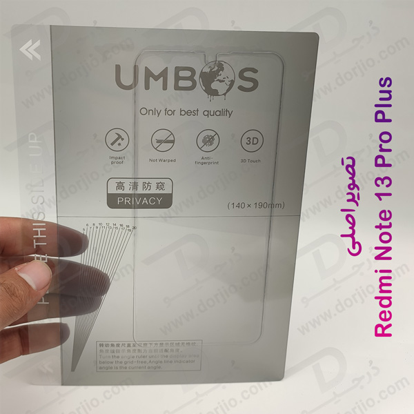 خرید نانو برچسب حریم شخصی صفحه نمایش Xiaomi Redmi Note 13 Pro Plus