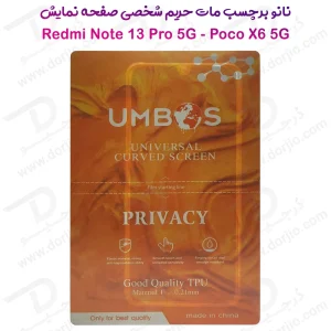 نانو برچسب مات حریم شخصی صفحه نمایش Xiaomi Redmi Note 13 Pro 5G