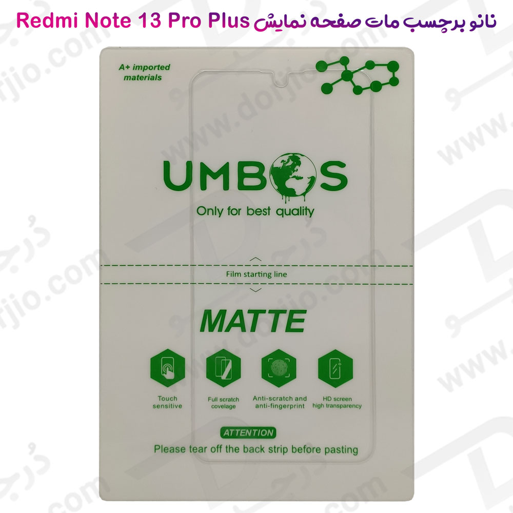نانو برچسب مات صفحه نمایش Xiaomi Redmi Note 13 Pro Plus