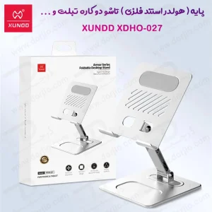 271633هولدر فلزی تاشو رومیزی گوشی و تبلت مارک XUNDD مدل XDHO-027