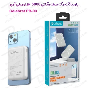 271513پاور بانک مگ سیف 5000 هزار مارک Celebrat PB-03