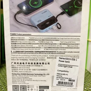 پاور بانک 10000 میلی آمپر 22.5W با دو کابل شارژ متصل مارک XUNDD مدل XDCH-058-1