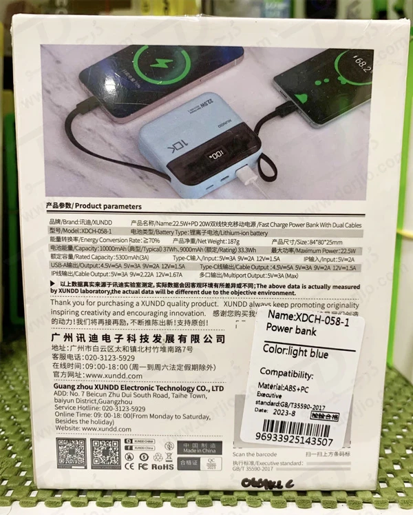 پاور بانک 10000 میلی آمپر 22.5W با دو کابل شارژ متصل مارک XUNDD مدل XDCH-058-1