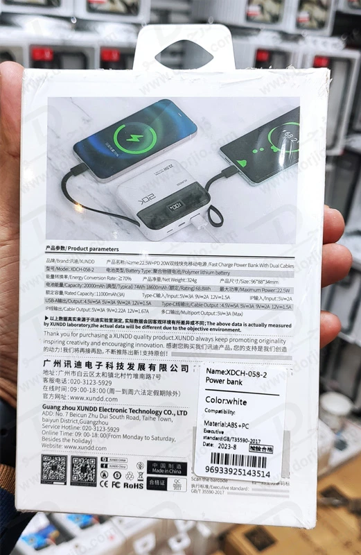 خرید پاور بانک 20000 میلی آمپر 22.5W با دو کابل شارژ متصل مارک XUNDD مدل XDCH-058-2