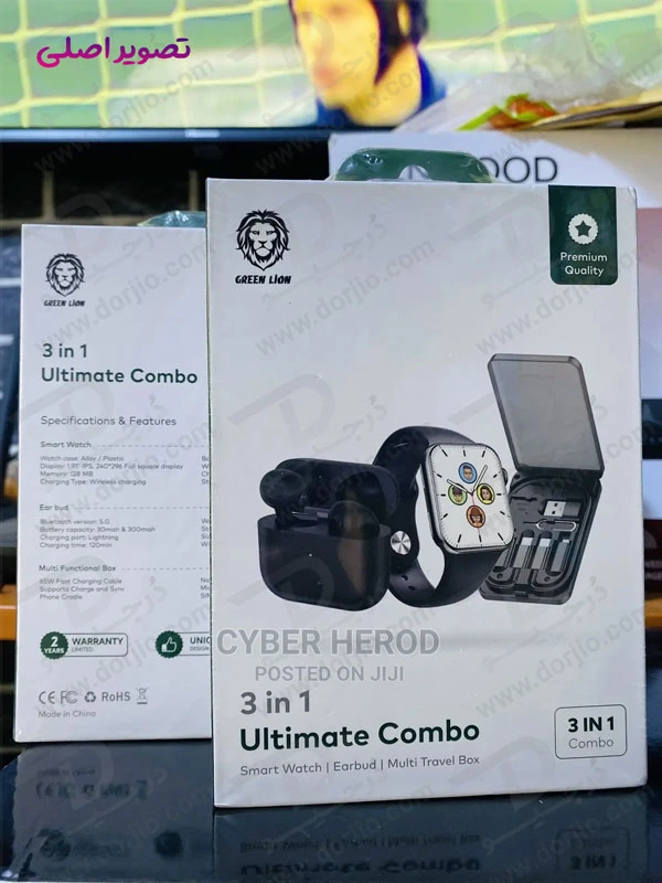 خرید پک 3 در 1 گرین لاین ( ساعت هوشمند و هندزفری بلوتوثی و باکس تبدیلی ) Green Lion Ultimate Combo