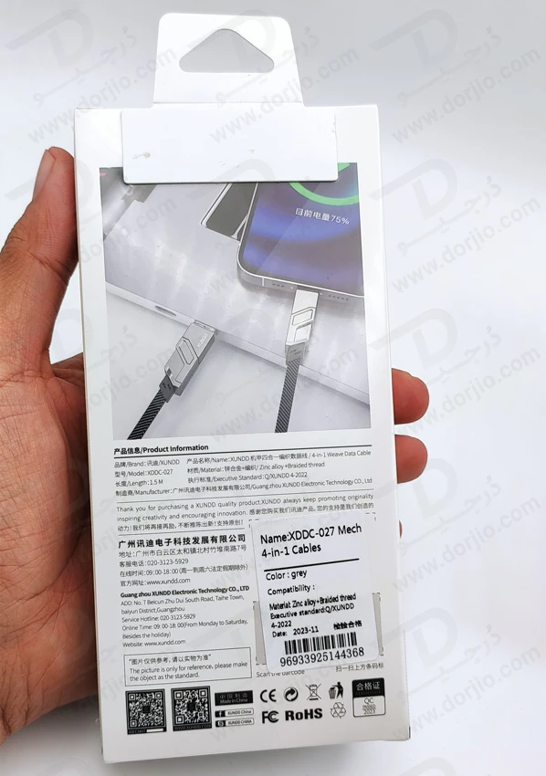 خرید کابل 1.5 متری شارژ و دیتا 4 کاره Type-C و Lightning و USB برند و مدل XUNDD XDDC-027