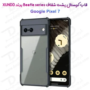 خرید کریستال شیلد شفاف گوشی Google Pixel 7 مارک XUNDD سری Beatle
