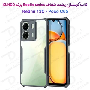 کریستال شیلد شفاف گوشی Xiaomi Poco C65 مارک XUNDD سری Beatle