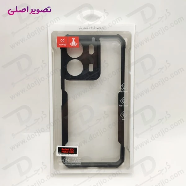 خرید کریستال شیلد شفاف گوشی Xiaomi Poco C65 مارک XUNDD سری Beatle