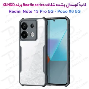 کریستال شیلد شفاف گوشی Xiaomi Poco X6 5G مارک XUNDD سری Beatle
