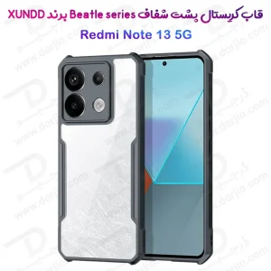 کریستال شیلد شفاف گوشی Xiaomi Redmi Note 13 5G مارک XUNDD سری Beatle