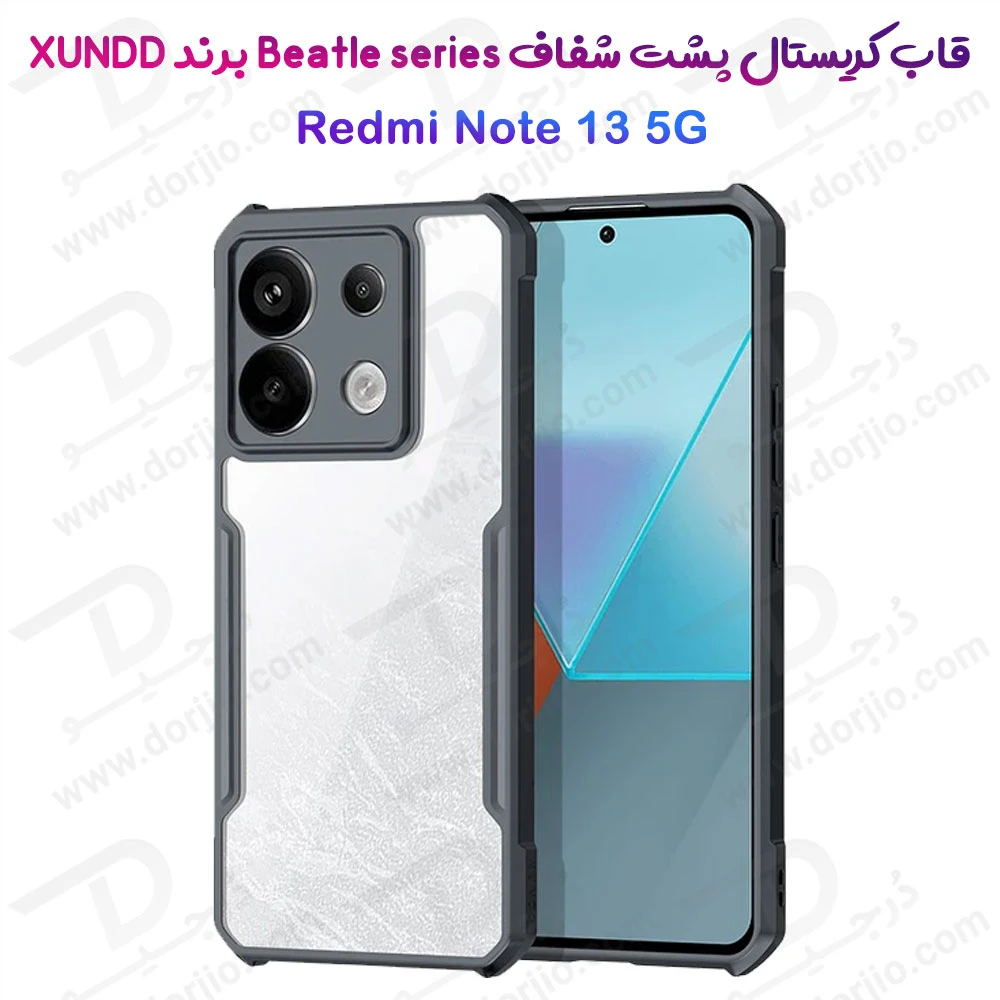 خرید کریستال شیلد شفاف گوشی Xiaomi Redmi Note 13 5G مارک XUNDD سری Beatle
