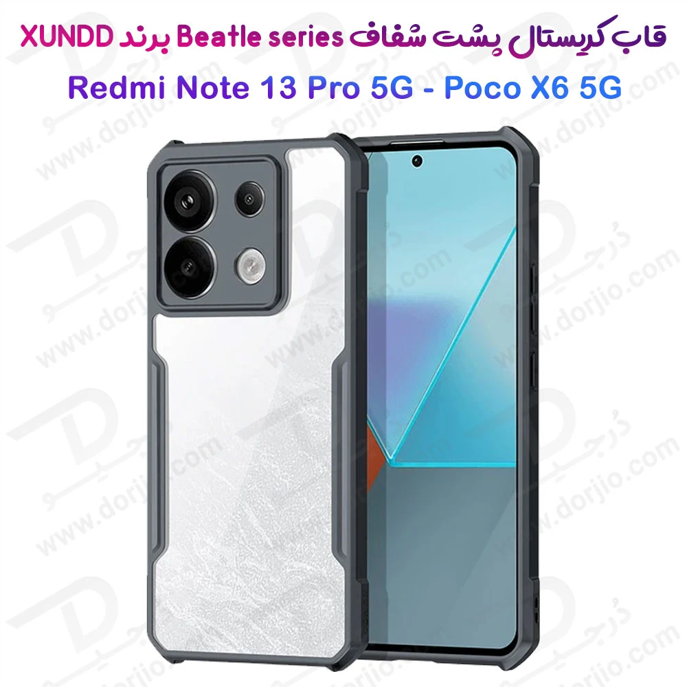 خرید کریستال شیلد شفاف گوشی Xiaomi Redmi Note 13 Pro 5G مارک XUNDD سری Beatle