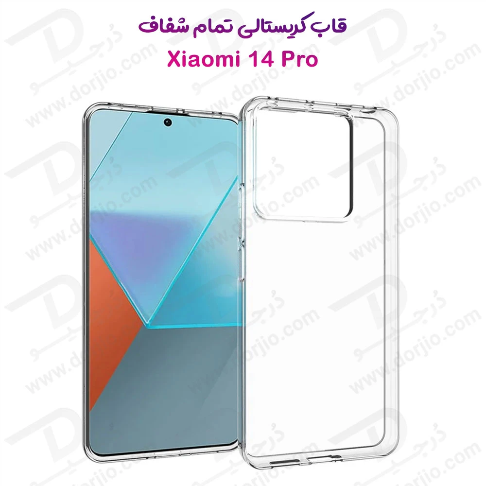 خرید کریستال کاور تمام شفاف Xiaomi 14 Pro