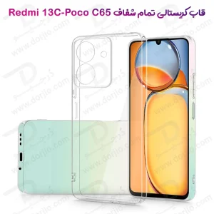 کریستال کاور تمام شفاف Xiaomi Poco C65