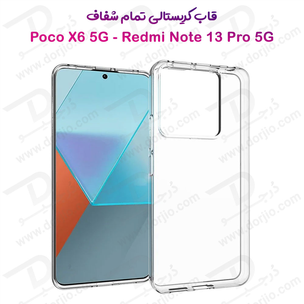 کریستال کاور تمام شفاف Xiaomi Poco X6 5G