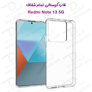 کریستال کاور تمام شفاف Xiaomi Redmi Note 13 5G