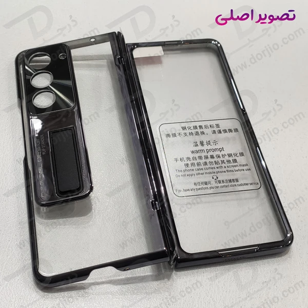 خرید گارد شفاف با محافظ صفحه نمایش اصلی و استند Samsung Galaxy Z Fold 5 مارک XUNDD مدل Bracket Electroplated