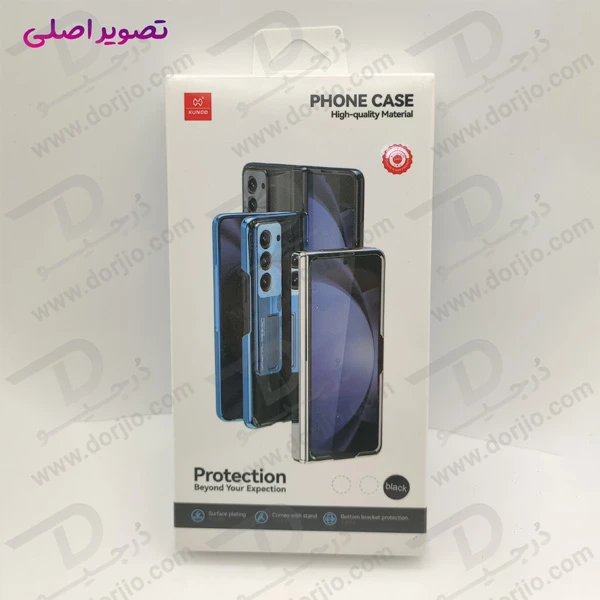 خرید گارد شفاف با محافظ صفحه نمایش اصلی و استند Samsung Galaxy Z Fold 5 مارک XUNDD مدل Bracket Electroplated
