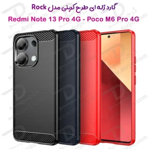 گارد طرح کربنی Xiaomi Redmi Note 13 Pro 4G مدل Rock