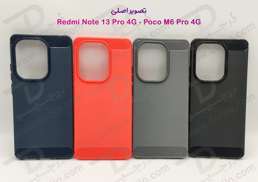 خرید گارد طرح کربنی Xiaomi Redmi Note 13 Pro 4G مدل Rock