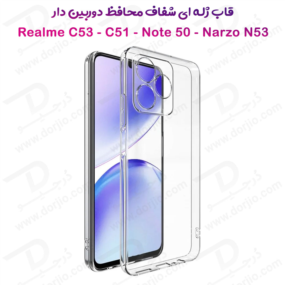 گارد ژله ای شفاف با محافظ دوربین Realme C53