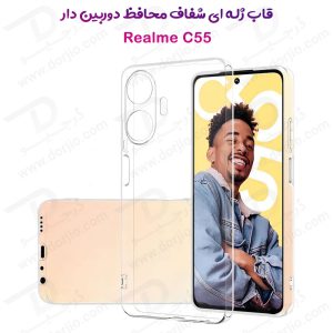 گارد ژله ای شفاف با محافظ دوربین Realme C55