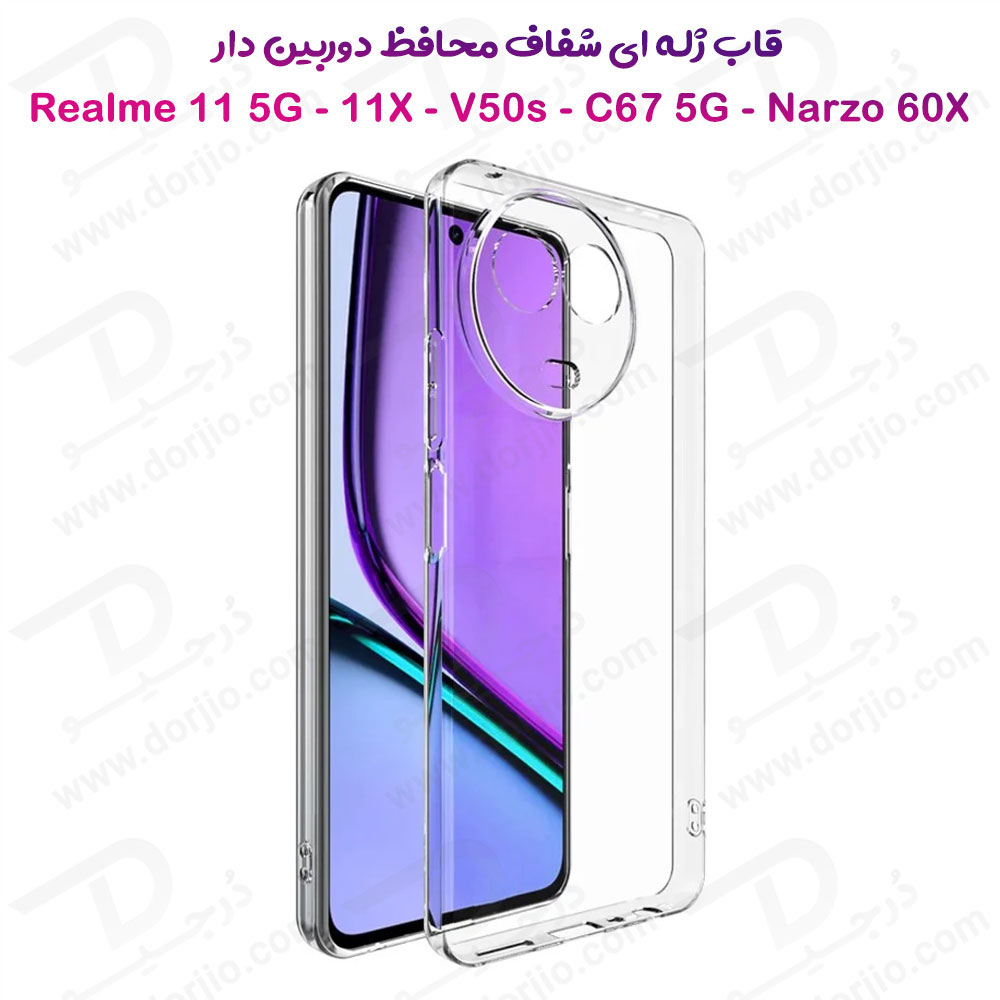 خرید گارد ژله ای شفاف با محافظ دوربین Realme V50s